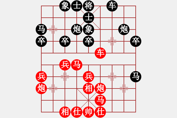 象棋棋譜圖片：A26先 飛相進七兵對右士角炮-紅兵七進一對黑卒7進1型3 - 步數(shù)：30 