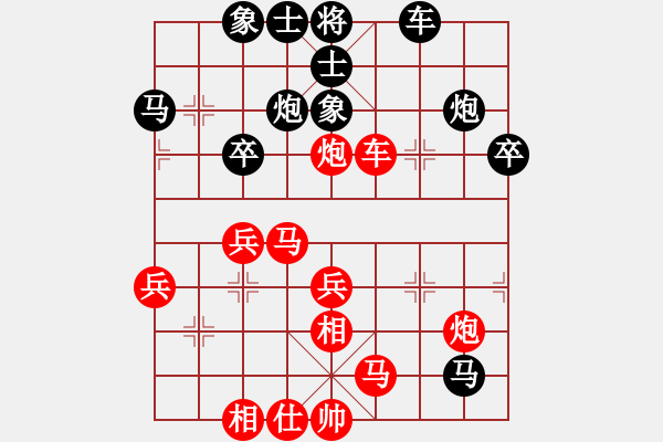 象棋棋譜圖片：A26先 飛相進七兵對右士角炮-紅兵七進一對黑卒7進1型3 - 步數(shù)：40 