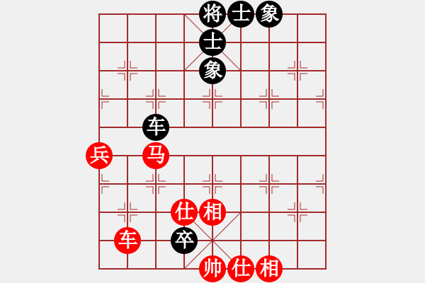 象棋棋譜圖片：wxxyitian(8段)-勝-coma(6段)03 中炮七路馬對(duì)屏風(fēng)馬 紅進(jìn)中兵黑單炮過(guò)河 - 步數(shù)：130 