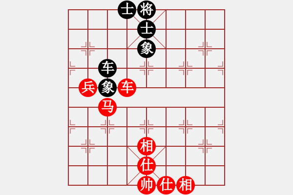 象棋棋譜圖片：wxxyitian(8段)-勝-coma(6段)03 中炮七路馬對(duì)屏風(fēng)馬 紅進(jìn)中兵黑單炮過(guò)河 - 步數(shù)：140 