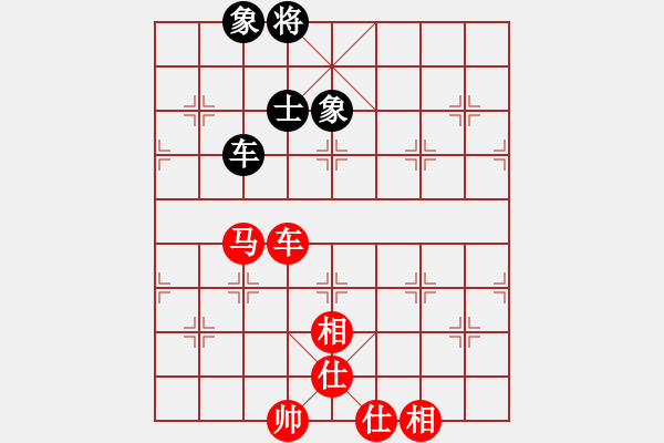 象棋棋譜圖片：wxxyitian(8段)-勝-coma(6段)03 中炮七路馬對(duì)屏風(fēng)馬 紅進(jìn)中兵黑單炮過(guò)河 - 步數(shù)：160 