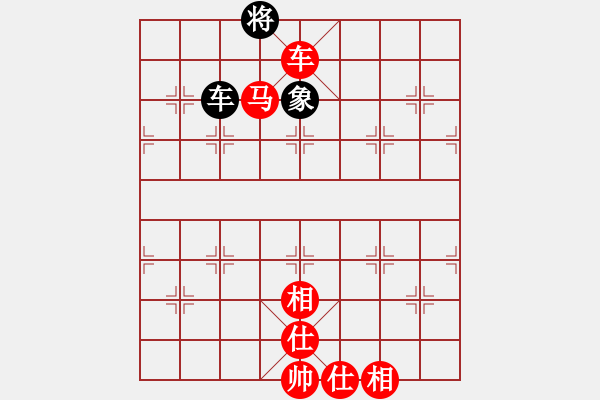 象棋棋譜圖片：wxxyitian(8段)-勝-coma(6段)03 中炮七路馬對(duì)屏風(fēng)馬 紅進(jìn)中兵黑單炮過(guò)河 - 步數(shù)：190 