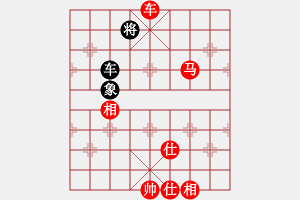 象棋棋譜圖片：wxxyitian(8段)-勝-coma(6段)03 中炮七路馬對(duì)屏風(fēng)馬 紅進(jìn)中兵黑單炮過(guò)河 - 步數(shù)：200 