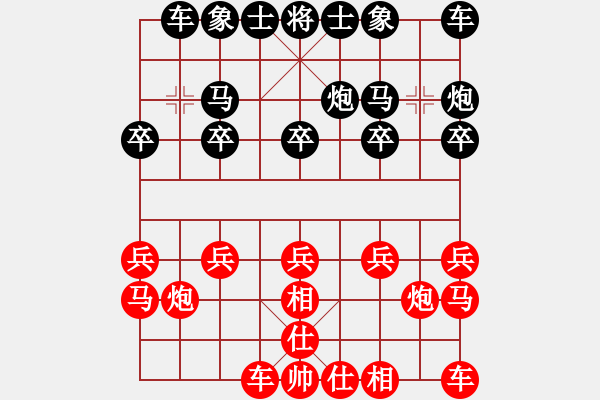 象棋棋譜圖片：答案[303852682] -VS- 我愛我家[545392734] - 步數(shù)：10 