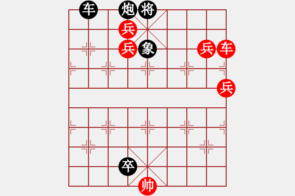 象棋棋譜圖片：第15局 絕路逢生 - 步數(shù)：0 