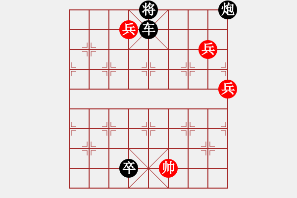 象棋棋譜圖片：第15局 絕路逢生 - 步數(shù)：10 