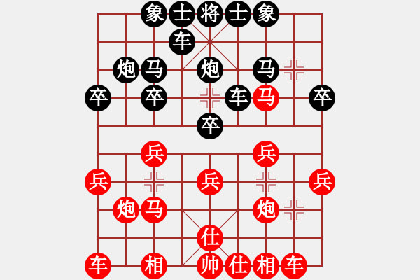 象棋棋譜圖片：新加坡象棋總會 吳宗翰 勝 柬埔寨棋聯(lián)總會 李菁 - 步數(shù)：20 