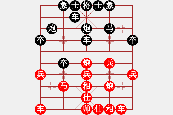 象棋棋譜圖片：新加坡象棋總會 吳宗翰 勝 柬埔寨棋聯(lián)總會 李菁 - 步數(shù)：30 