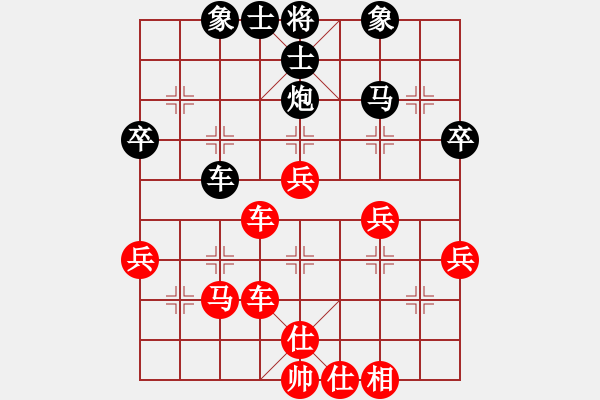 象棋棋譜圖片：新加坡象棋總會 吳宗翰 勝 柬埔寨棋聯(lián)總會 李菁 - 步數(shù)：50 