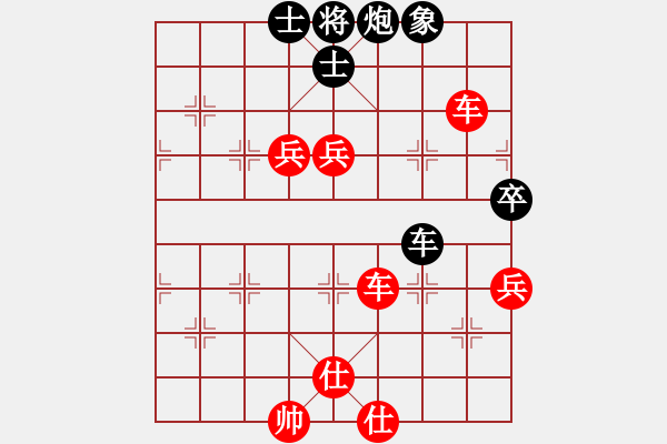 象棋棋譜圖片：新加坡象棋總會 吳宗翰 勝 柬埔寨棋聯(lián)總會 李菁 - 步數(shù)：90 