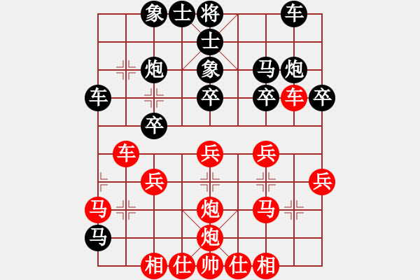 象棋棋譜圖片：huorongay(9星)-勝-珠海過兒(無極) - 步數(shù)：30 