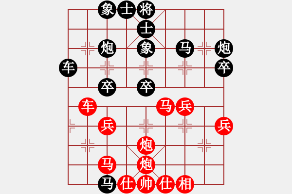 象棋棋譜圖片：huorongay(9星)-勝-珠海過兒(無極) - 步數(shù)：40 