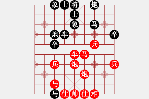 象棋棋譜圖片：huorongay(9星)-勝-珠海過兒(無極) - 步數(shù)：50 