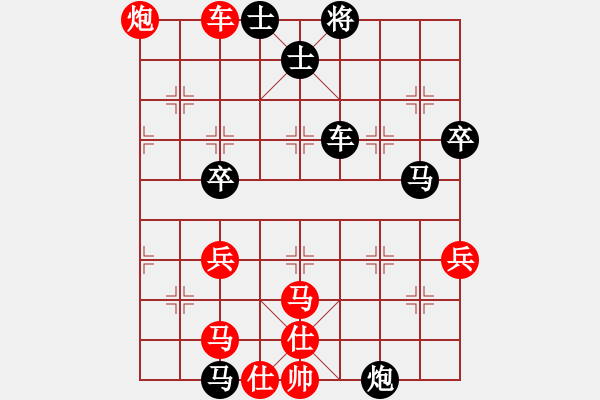 象棋棋譜圖片：huorongay(9星)-勝-珠海過兒(無極) - 步數(shù)：70 