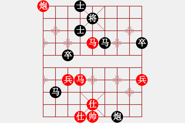 象棋棋譜圖片：huorongay(9星)-勝-珠海過兒(無極) - 步數(shù)：80 