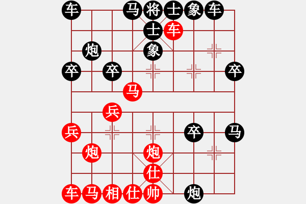 象棋棋譜圖片：梁山銀槍手(3段)-負(fù)-phayamarn(4段) - 步數(shù)：30 