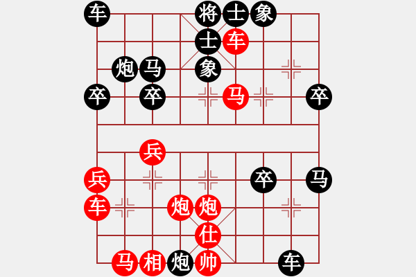 象棋棋譜圖片：梁山銀槍手(3段)-負(fù)-phayamarn(4段) - 步數(shù)：40 