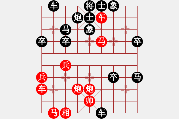 象棋棋譜圖片：梁山銀槍手(3段)-負(fù)-phayamarn(4段) - 步數(shù)：48 