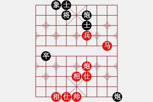 象棋棋谱图片：陈青婷 先胜 韩冰 - 步数：100 