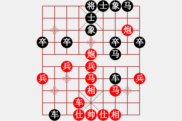 象棋棋譜圖片：旖旎情(天帝)-和-下山王(天帝) - 步數(shù)：30 