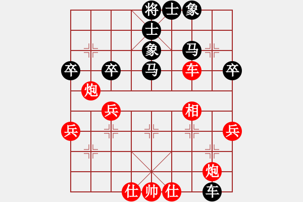 象棋棋譜圖片：旖旎情(天帝)-和-下山王(天帝) - 步數(shù)：50 