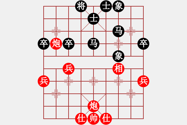 象棋棋譜圖片：旖旎情(天帝)-和-下山王(天帝) - 步數(shù)：58 