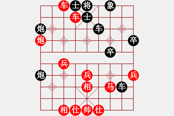 象棋棋譜圖片：流星追月(4段)-勝-番禺小飛俠(3段) - 步數(shù)：40 