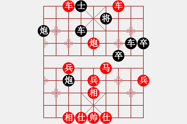 象棋棋譜圖片：流星追月(4段)-勝-番禺小飛俠(3段) - 步數(shù)：50 