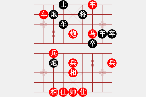 象棋棋譜圖片：流星追月(4段)-勝-番禺小飛俠(3段) - 步數(shù)：55 