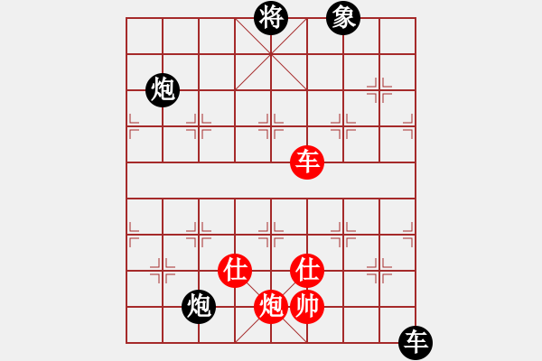 象棋棋谱图片：吳明政  先對   曾溪河 - 步数：132 