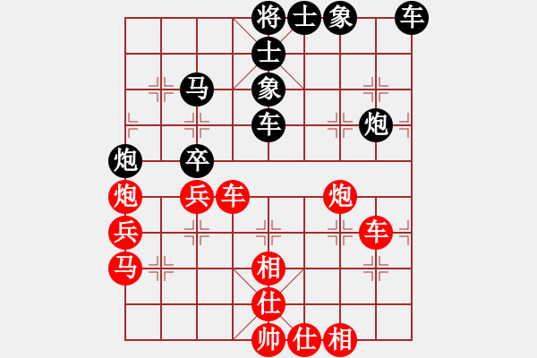 象棋棋譜圖片：吳明政  先對(duì)   曾溪河 - 步數(shù)：50 