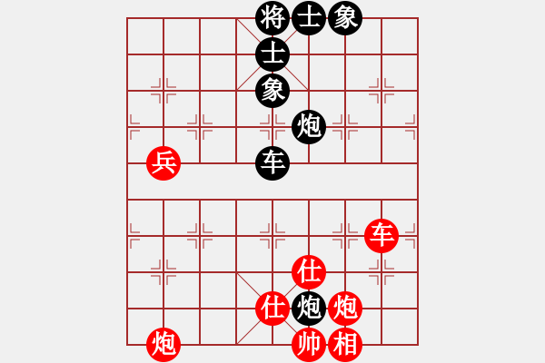 象棋棋谱图片：吳明政  先對   曾溪河 - 步数：80 