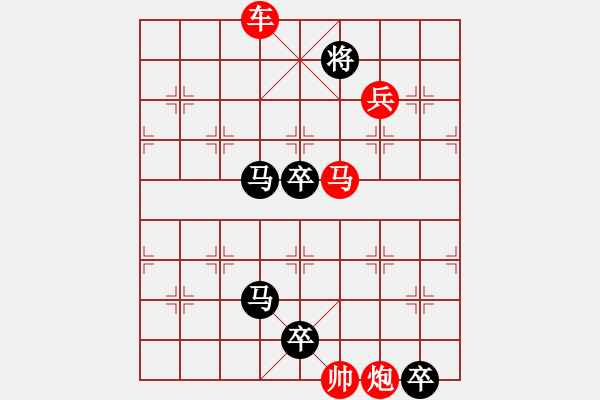 象棋棋譜圖片：K. 消防隊長－難度中：第091局 - 步數(shù)：0 