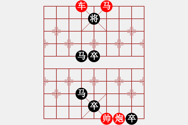 象棋棋譜圖片：K. 消防隊長－難度中：第091局 - 步數(shù)：10 