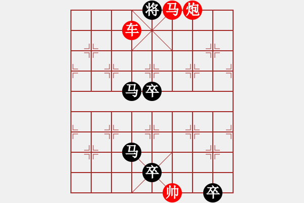 象棋棋譜圖片：K. 消防隊長－難度中：第091局 - 步數(shù)：13 