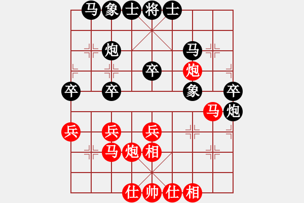 象棋棋譜圖片：福建省 魏依林 和 廣東省 楊鴻軻 - 步數(shù)：30 