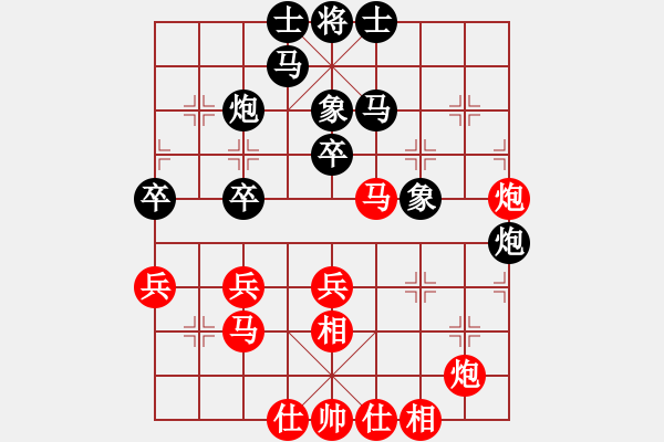 象棋棋譜圖片：福建省 魏依林 和 廣東省 楊鴻軻 - 步數(shù)：40 