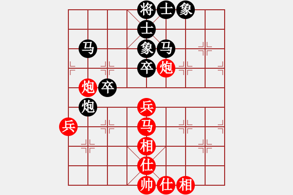 象棋棋譜圖片：福建省 魏依林 和 廣東省 楊鴻軻 - 步數(shù)：59 