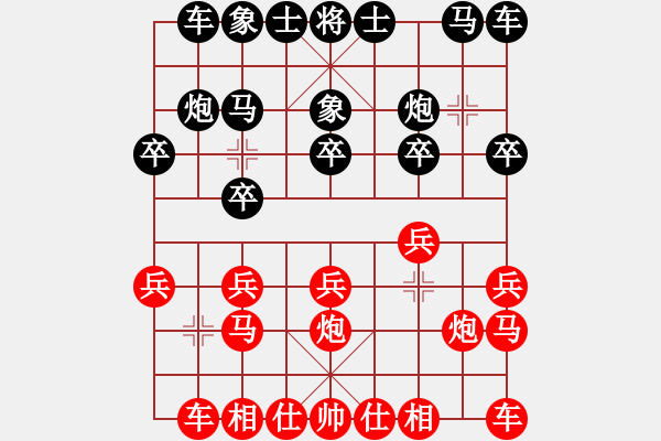 象棋棋譜圖片：熱血盟_東風(fēng)[紅] -VS- 62389595[黑] - 步數(shù)：10 