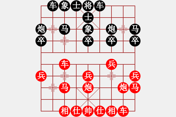 象棋棋譜圖片：熱血盟_東風(fēng)[紅] -VS- 62389595[黑] - 步數(shù)：20 