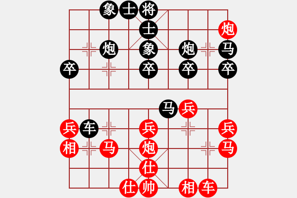 象棋棋譜圖片：熱血盟_東風(fēng)[紅] -VS- 62389595[黑] - 步數(shù)：30 