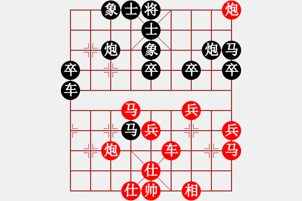 象棋棋譜圖片：熱血盟_東風(fēng)[紅] -VS- 62389595[黑] - 步數(shù)：40 