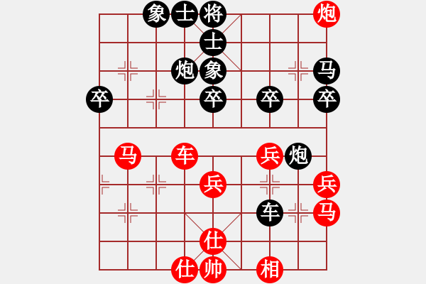 象棋棋譜圖片：熱血盟_東風(fēng)[紅] -VS- 62389595[黑] - 步數(shù)：50 