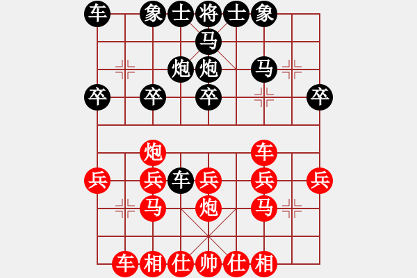 象棋棋譜圖片：天天象棋華山頂賽賀壯志業(yè)8-1先負(fù)浩軒爺 - 步數(shù)：20 