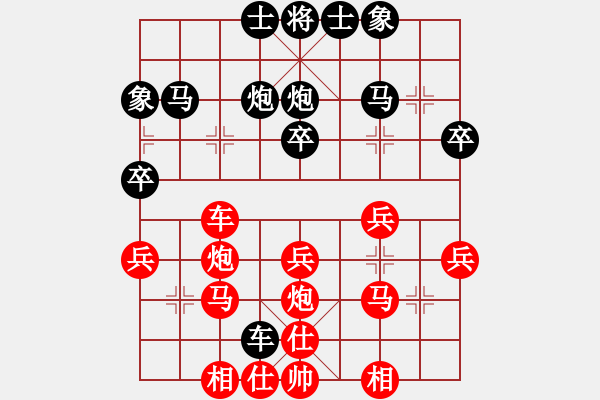 象棋棋譜圖片：天天象棋華山頂賽賀壯志業(yè)8-1先負(fù)浩軒爺 - 步數(shù)：40 