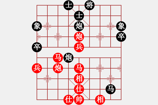 象棋棋譜圖片：天天象棋華山頂賽賀壯志業(yè)8-1先負(fù)浩軒爺 - 步數(shù)：70 