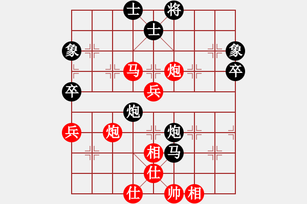 象棋棋譜圖片：天天象棋華山頂賽賀壯志業(yè)8-1先負(fù)浩軒爺 - 步數(shù)：76 