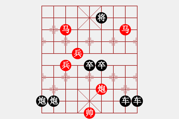 象棋棋譜圖片：紀(jì)念“八 一”秦 臻 擬局 - 步數(shù)：109 