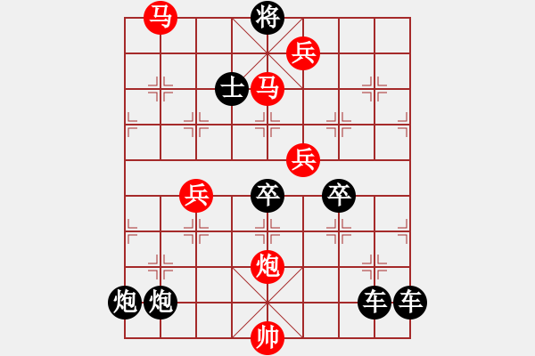 象棋棋譜圖片：紀(jì)念“八 一”秦 臻 擬局 - 步數(shù)：20 