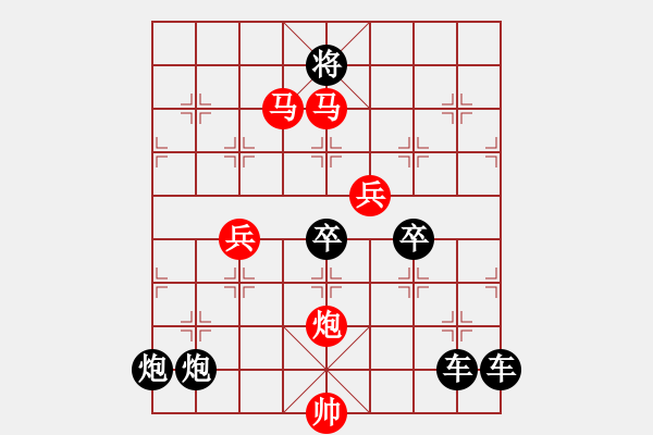 象棋棋譜圖片：紀(jì)念“八 一”秦 臻 擬局 - 步數(shù)：60 